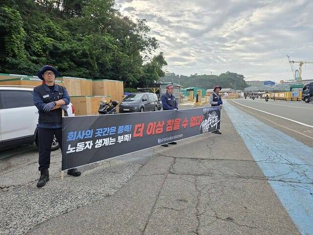 임단협 투쟁 중인 HD현대중공업 노조 (사진=HD현대중공업 노조)