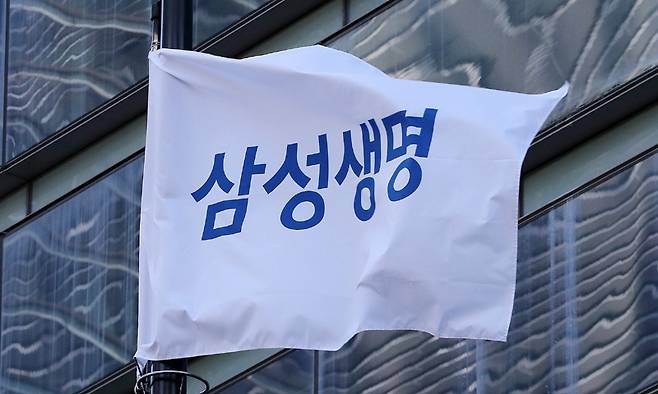 서울 서초구 삼성생명 본사에 삼성생명 깃발이 바람에 날리고 있다. 뉴스1