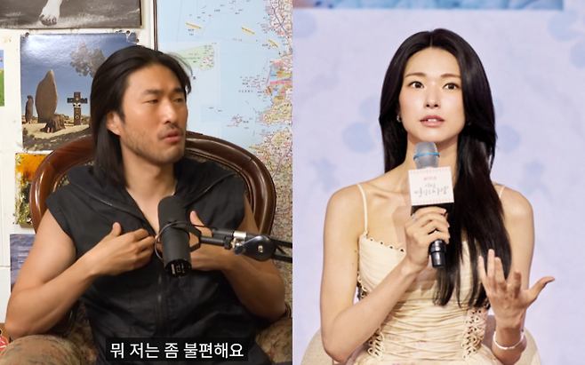 전범선, 하영. 유튜브 캡처.