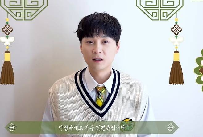 가수 민경훈이 '아는 형님'에서 하차한다는 보도가 나온 가운데, JTBC 측이 이를 부인했다./사진=민경훈 SNS