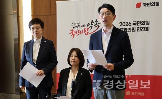 ▲ 국민의힘 주진우 의원을 비롯한 선관위 국조특위 위원들이 27일 경기도 고양시 장항동 소노캄 고양에서 열릴 예정인 연찬회에 앞서 올림픽공원 재검표에 대한 입장을 밝히고 있다. 연합뉴스