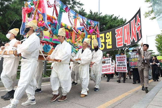 사진=과천비대위