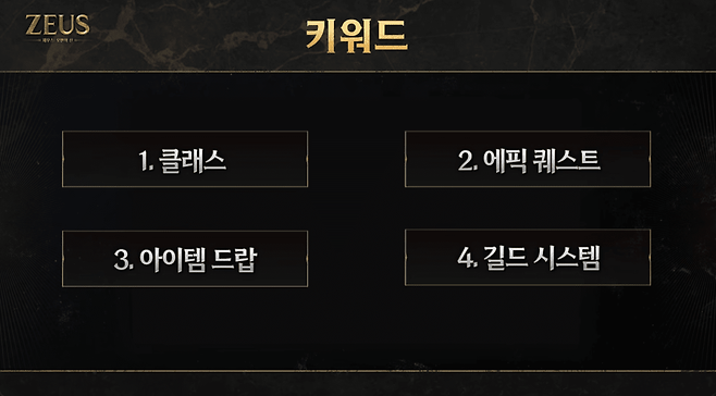주요 Q&A 키워드