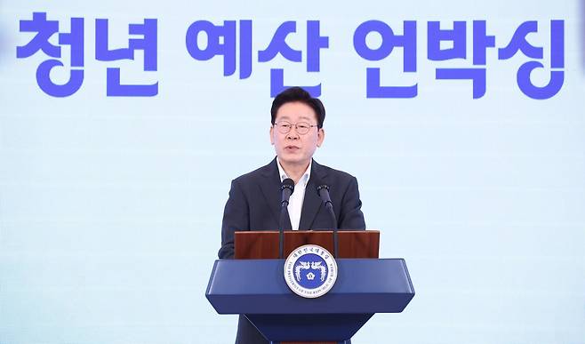 이재명 대통령이 28일 청와대에서 열린 청년 예산 언박싱 2027에서 발언하고 있다. (청와대통신사진기자단) 2026.8.28 ⓒ 뉴스1