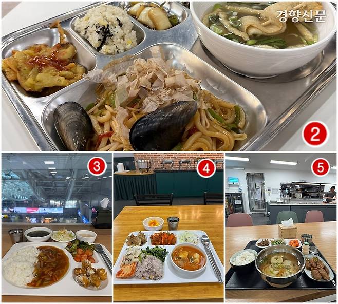 국회박물관, KTX 용산역사, 코리아나호텔, 서울역 롯데아울렛 구내식당이 2위에서 5위로 선정됐다. 고와다 도루 제공