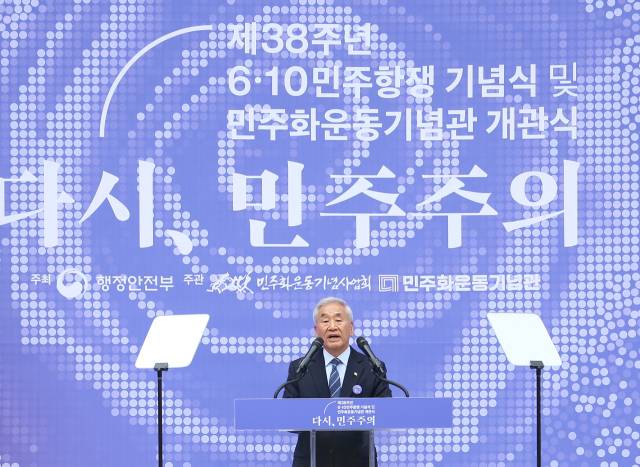 ▲이재오 민주화운동기념사업회 이사장(자료사진). ⓒ연합뉴스