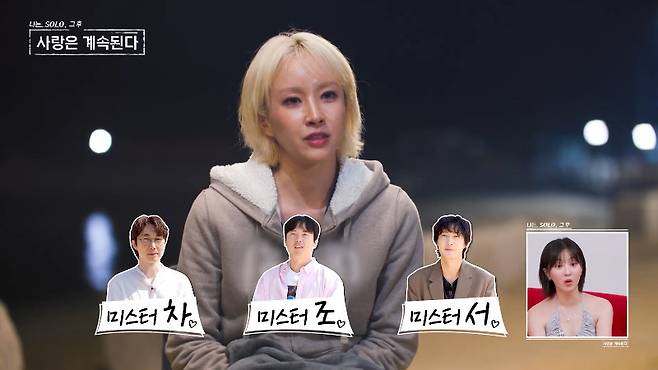 사진=ENA·SBS Plus