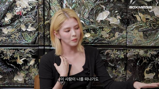 사진= 유튜브 '차린건 쥐뿔도 없지만'