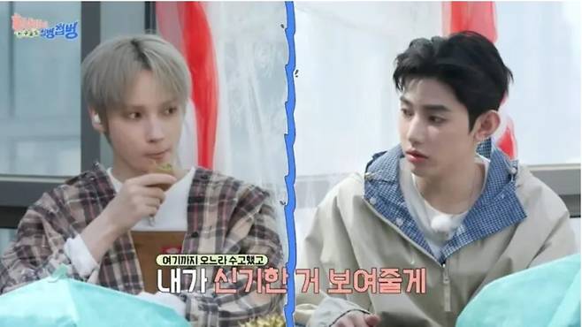 아이돌 그룹 투모로우바이투게더(TXT) 멤버 휴닝카이(왼쪽)가 올해 5월 TXT 유튜브 채널에서 껍질을 까지 않은 키위를 한입 베어 먹고 있다. 오른쪽은 그룹 앤더블(AND2BLE) 멤버 장하오. TXT 유튜브 캡처