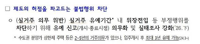 자료 : 국토교통부