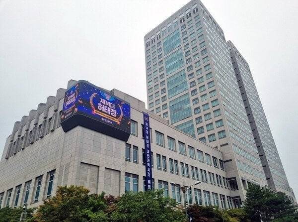 대전시청 전경. 사진=연합뉴스