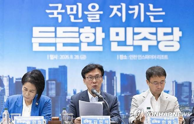 지난 28일 더불어민주당 최고위원회의 / 사진=연합뉴스