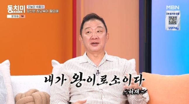 사진|방송캡처