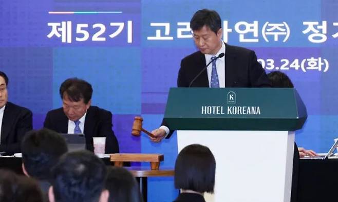 박기덕 고려아연 사장이 지난 3월24일 서울 중구 코리아나호텔에서 열린 제52기 고려아연 정기 주주총회에서 의사봉을 두드리고 있다. 연합뉴스