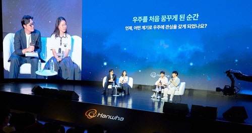 한화그룹 제공