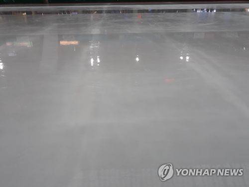 아이스링크 얼음판 연합뉴스 제공