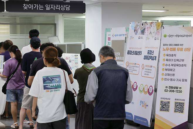 8월5일 서울 마포구 서울서부고용복지플러스센터를 찾은 구직자들이 서류 접수 등을 하고 있다. ⓒ연합뉴스