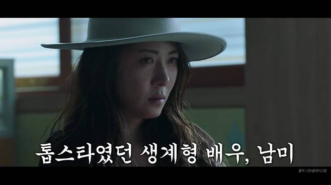 사진=유튜브 '성시경의 만날텐데'