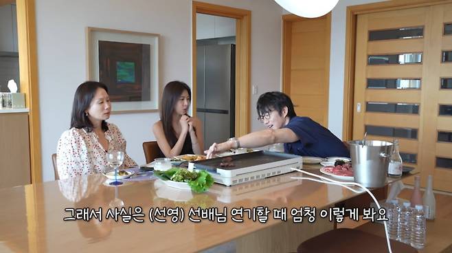 사진=유튜브 '성시경의 만날텐데'
