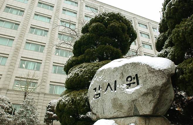 대법관 12명에 매달 ‘현금 격려금’…법령 근거 없이 연 3000만원 '꿀꺽'