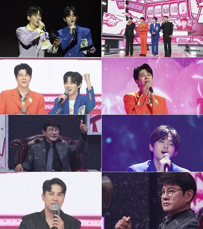 출처:MBN ‘전설의 사내’