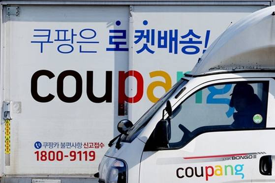 쿠팡. 〈사진=연합뉴스〉