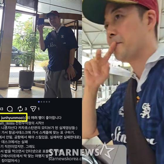 /사진=전현무 지인 A 씨 인스타그램
