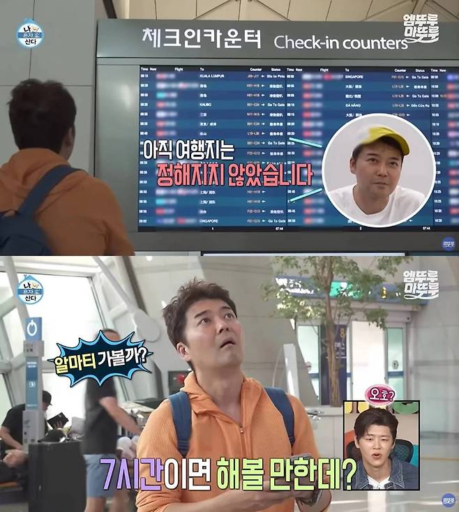 MBC