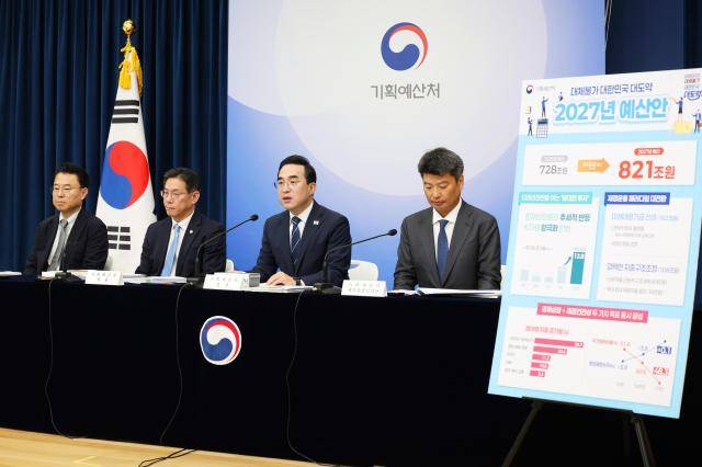 박홍근 기획예산처 장관(왼쪽에서 세번째)이 8월 28일 오전 세종정부청사 중앙동 브리핑실에서 열린 '2027년도 예산안 상세브리핑'에서 내년 예산안에 대해 설명하고 있다.