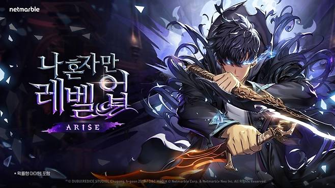 1일 넷마블은 액션 게임 '나 혼자만 레벨업: 어라이즈'(중국명 我独自升级:崛起)의 판호를 발급받았다고 밝혔다. / 넷마블