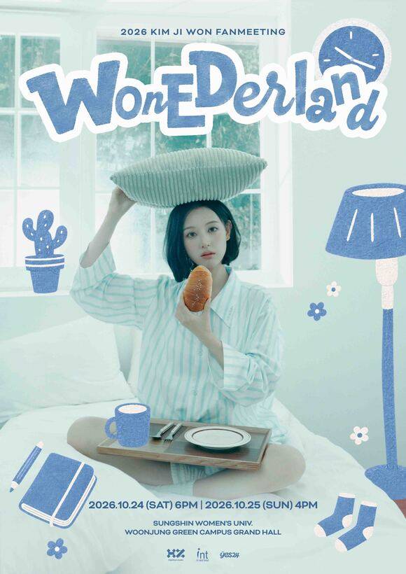 배우 김지원이 2026 단독 팬미팅 'WONEDERLAND'의 포스터를 공개했다. /하이지음스튜디오