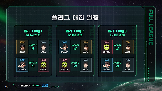 스타크래프트 STARCRAFT