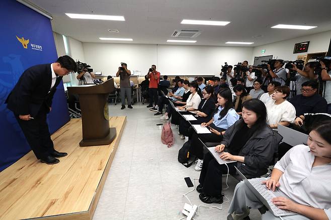 1일 제주경찰청 기자실에서 정태운 제주경찰청 수사과장'실종 허위종결' A경장 사건 수사결과에 대해 공식 브리핑을 하고 있다. 연합뉴스