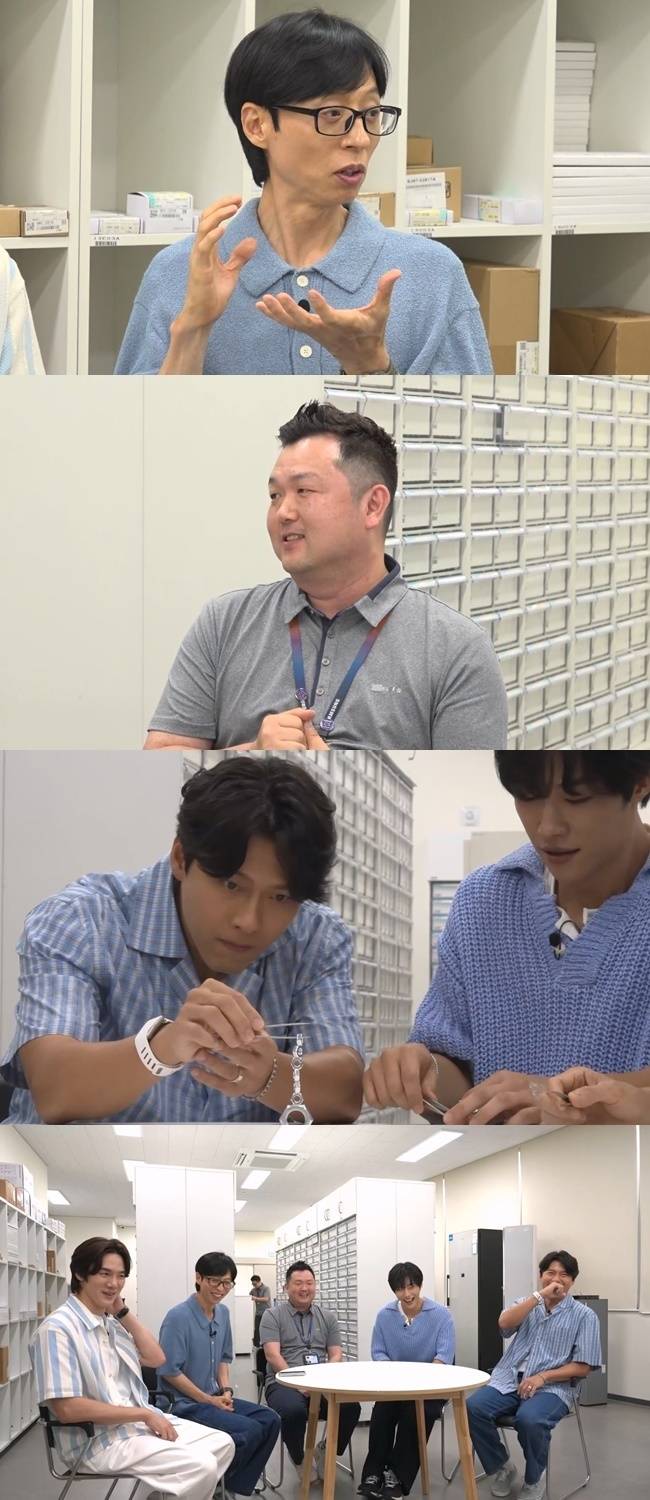 SBS 예능 ‘틈만나면,’