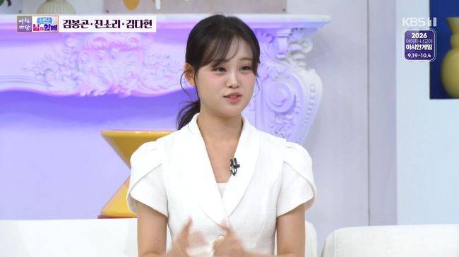 방송 화면 캡처