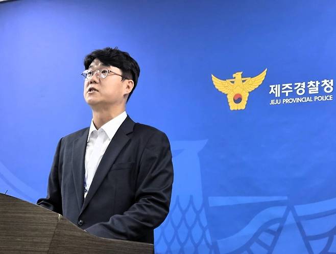 정태운 제주경찰청 수사과장이 1일 실종신고 허위종결 사건 수사 결과를 브리핑하고 있다. 임성준 기자