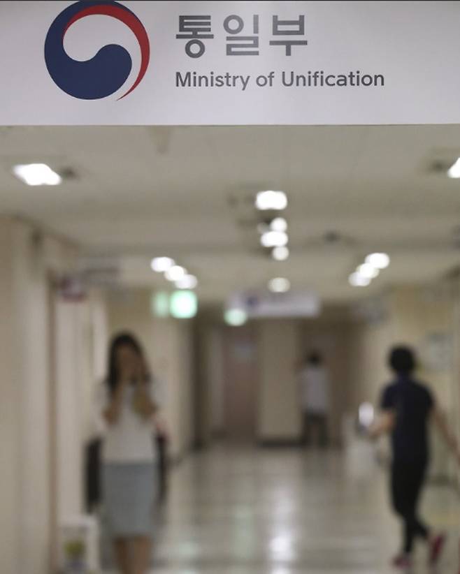 통일부 전경. 연합뉴스