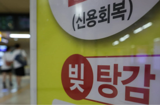 개인회생·파산면책 전문 법무법인 광고가 붙어 있는 모습. 기사 본문과 관계 없음. /사진=연합뉴스