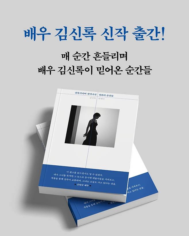 글항아리 제공