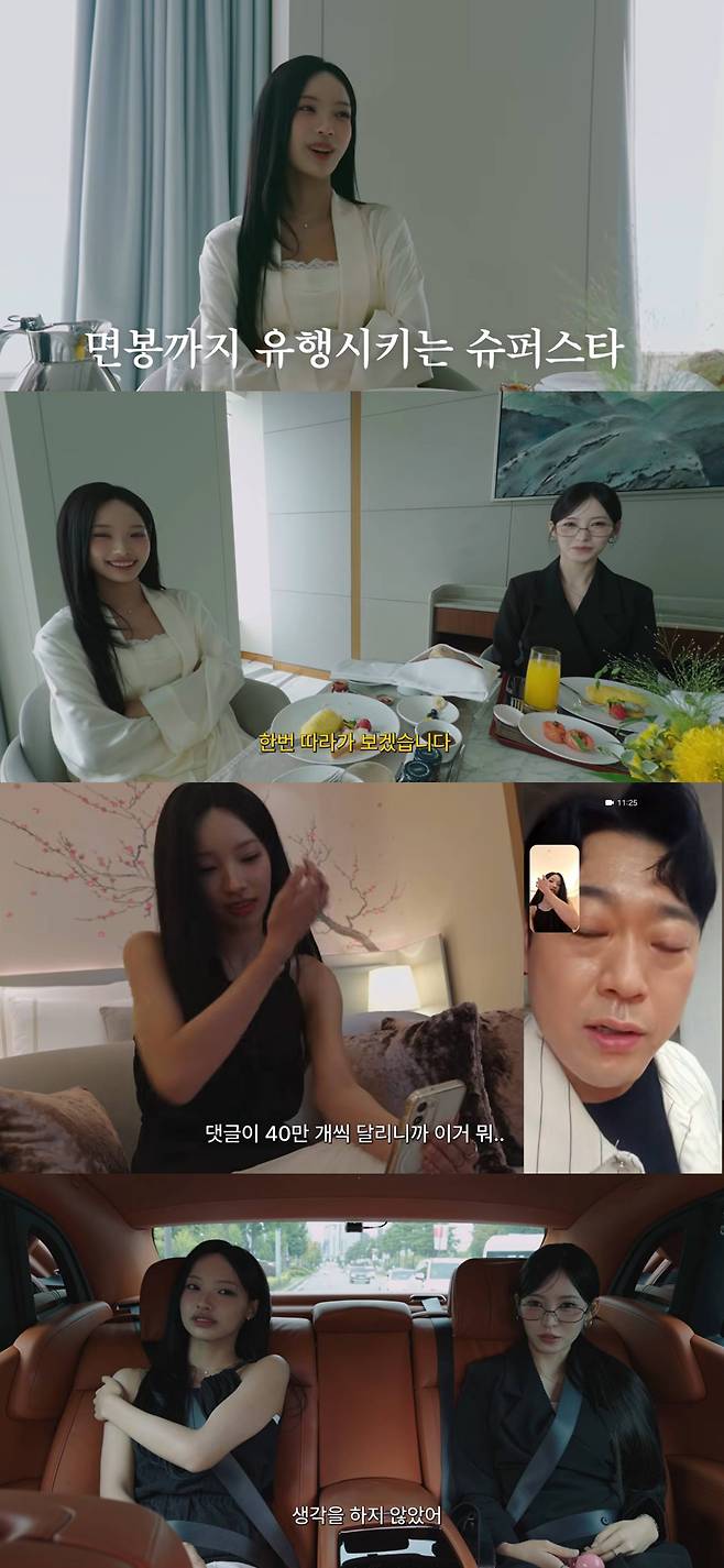 유튜브 채널 '안원잘부'