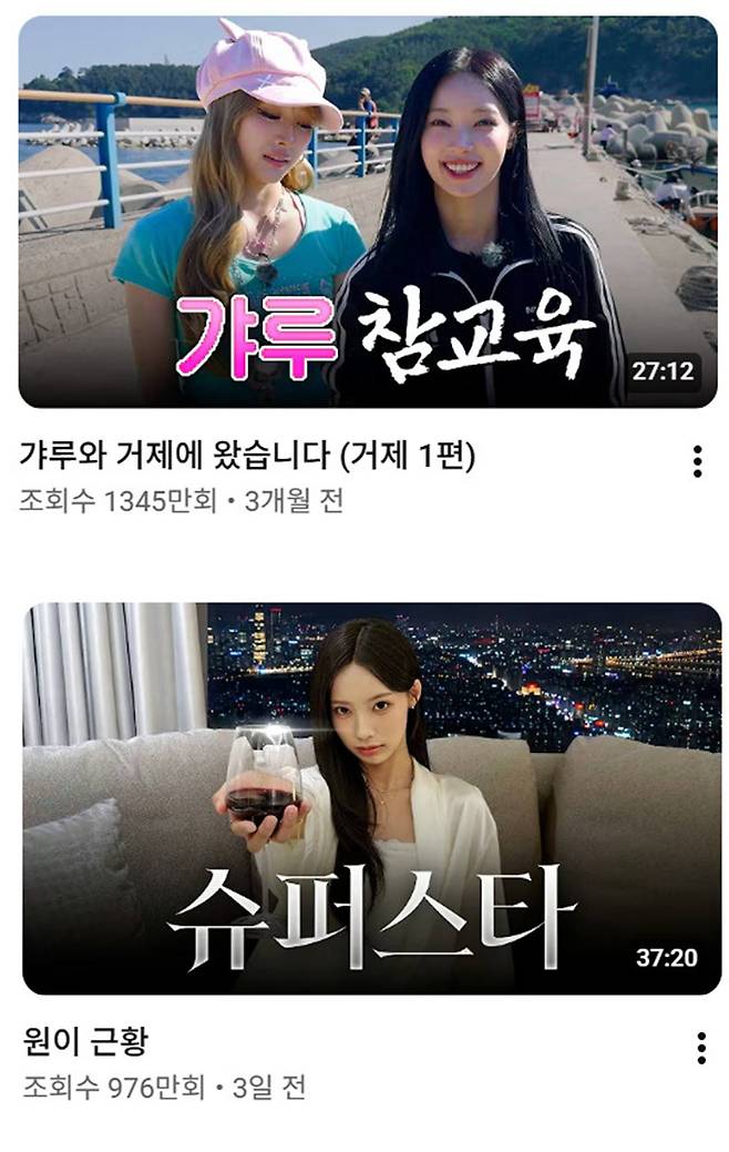 유튜브 채널 '안원잘부'