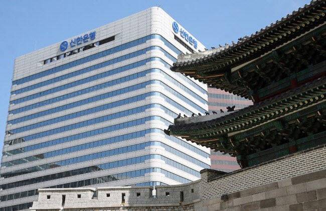 서울 세종대로 소재 신한금융그룹 본사.(사진=신한금융그룹)