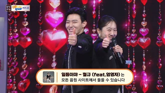 출처:KBS