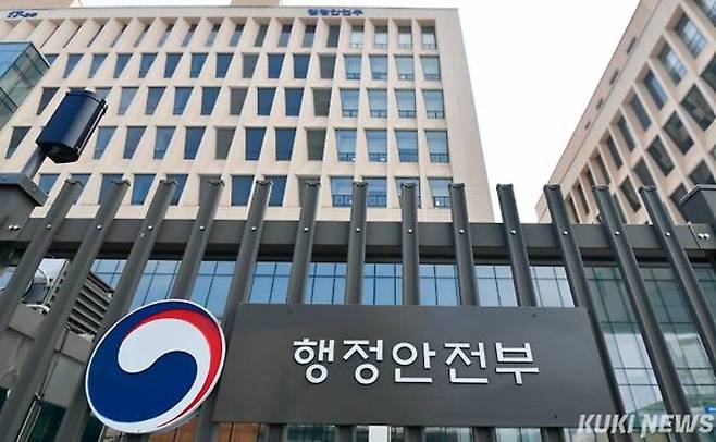 쿠키뉴스 자료사진