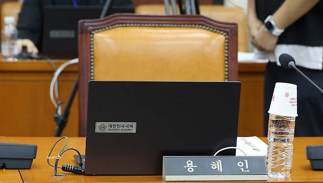 1일 국회에서 행정안전위원회 전체회의가 열린 가운데 성평등가족부 장관 후보자로 지명된 기본소득당 용혜인 의원의 자리가 비어 있다. 연합뉴스