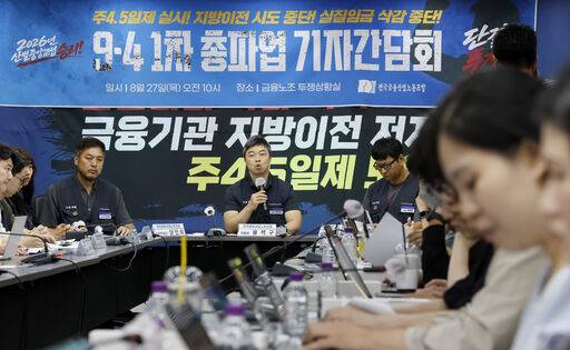 27일 서울 중구 전국금융산업노동조합 투쟁상황실에서 열린 금융노조 9.4총파업 기자간담회에서 윤석구 위원장이 모두발언을 하고 있다. 뉴시스