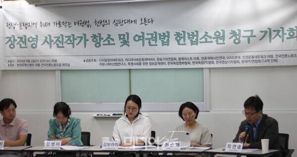 ▲9월2일 우크라이나 전쟁 취재를 이유로 벌금형을 선고받은 장진영 사진작가 항소 및 여권법 헌법소원 기자회견. 사진=미디어오늘