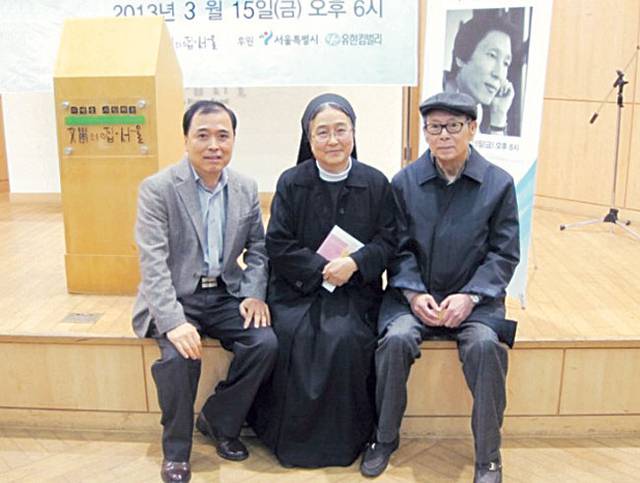 정진권(오른쪽) 선생이 지난 2013년 이해인 수녀 시인과 함께 찍은 사진. 왼쪽은 필자.