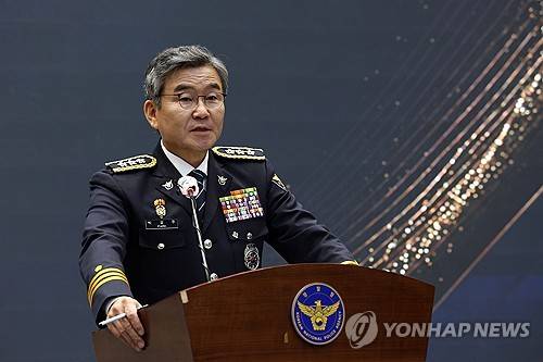박성주 전 경찰청 국가수사본부장
