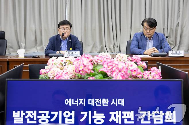 김성환 기후에너지환경부 장관이 서울 서초구 한강홍수통제소에서 발전 5사(동서발전, 남부발전, 서부발전, 중부발전, 남동발전) 사장들과 ‘에너지대전환 시대 발전공기업 기능 재편 간담회’를 하고 있다. (기후에너지환경부 제공. 재판매 및 DB금지) 2026.7.14 ⓒ 뉴스1